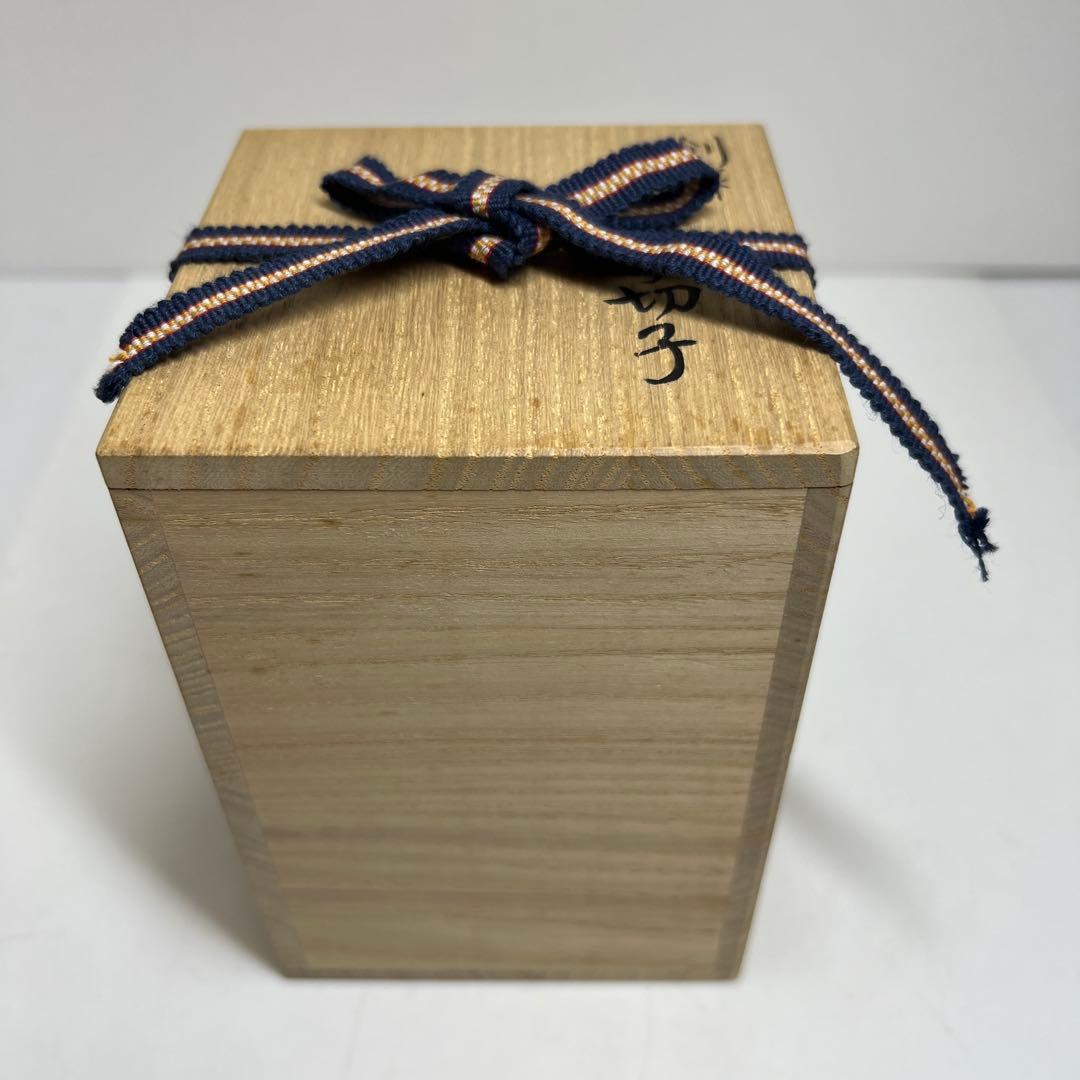 薩摩切子 島津磯斉 色被せ切子ガラス タンブラー 共箱 東Y7-1205☆2F