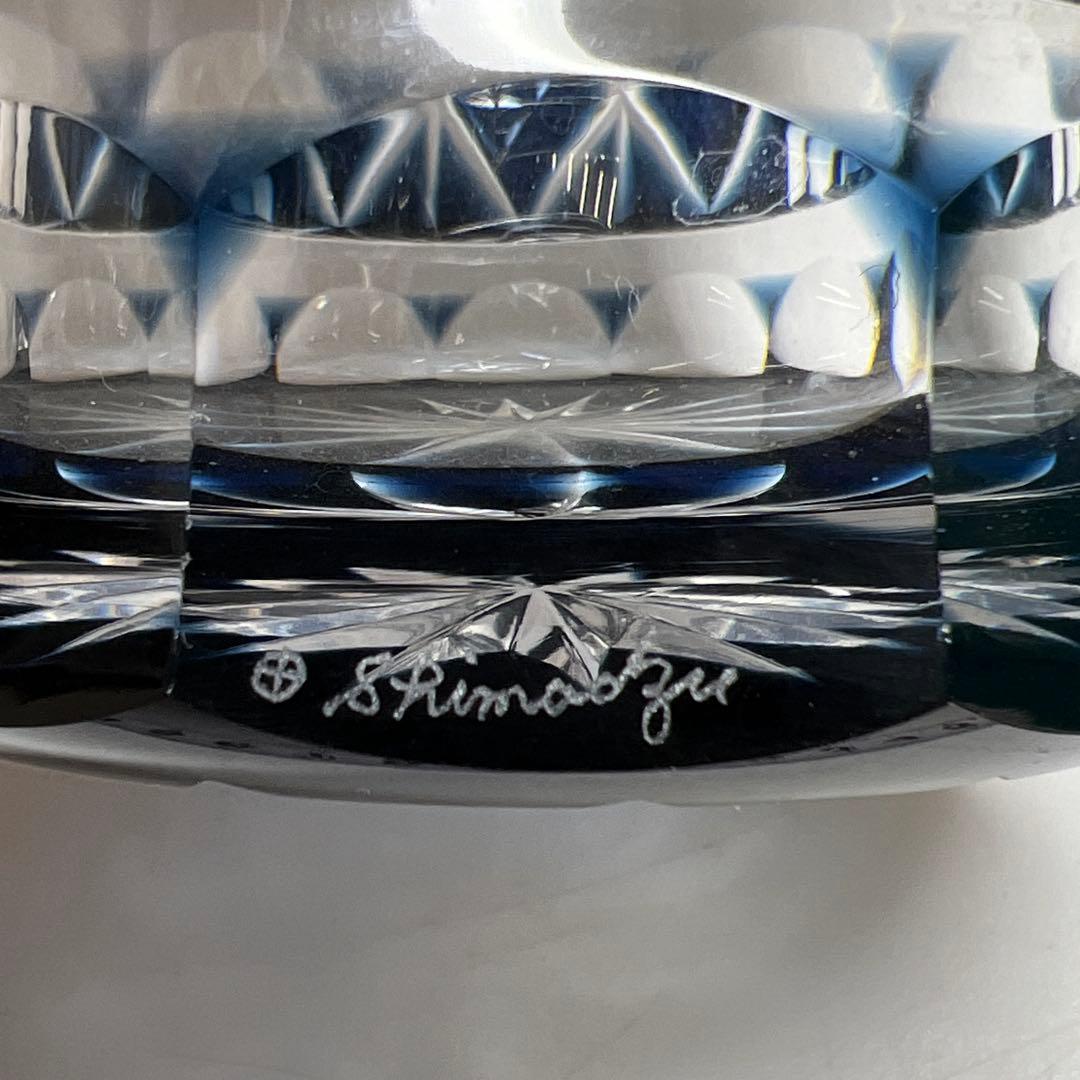 薩摩切子 島津磯斉 色被せ切子ガラス タンブラー 共箱 東Y7-1205☆2F