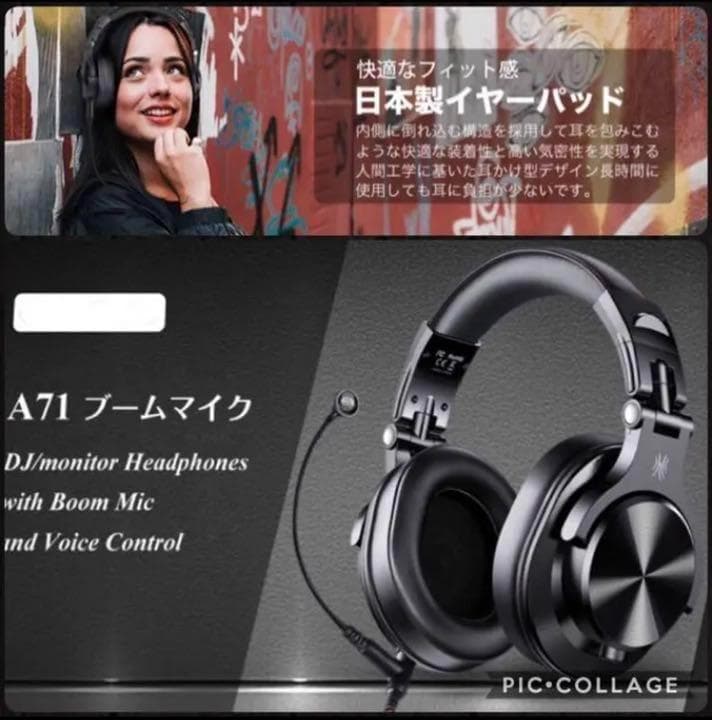 ❤DJヘッドホンならではの驚愕の超高音質♪❤日本製イヤーパッド✨