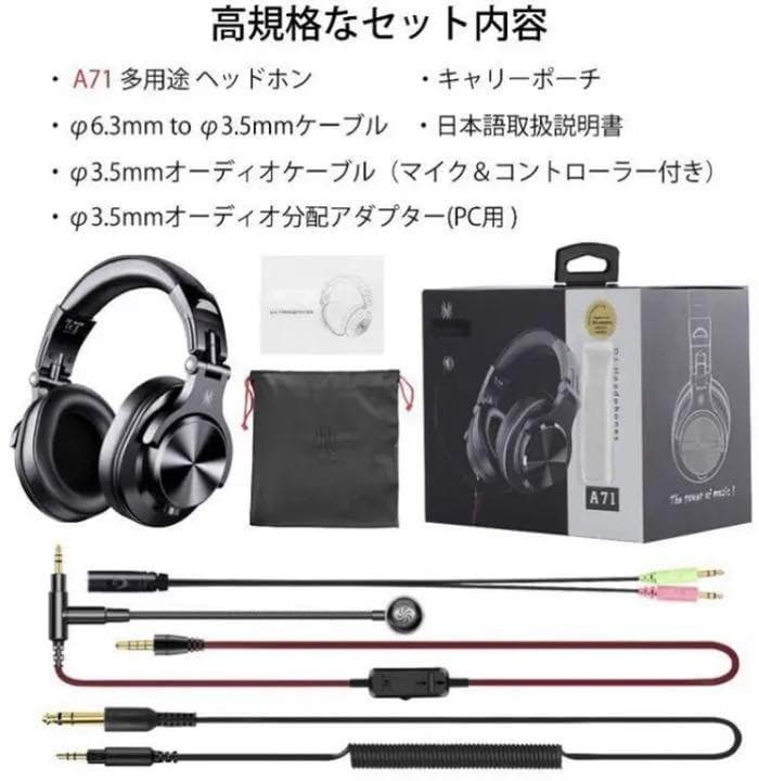 ❤DJヘッドホンならではの驚愕の超高音質♪❤日本製イヤーパッド✨