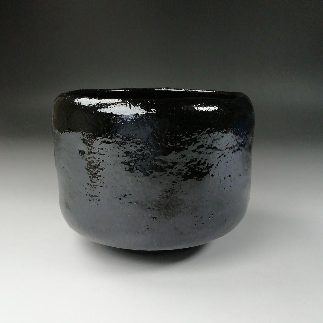 T578 茶碗 『草庵写 黒楽茶碗』『楽入窯作』 共箱 抹茶碗 茶道具