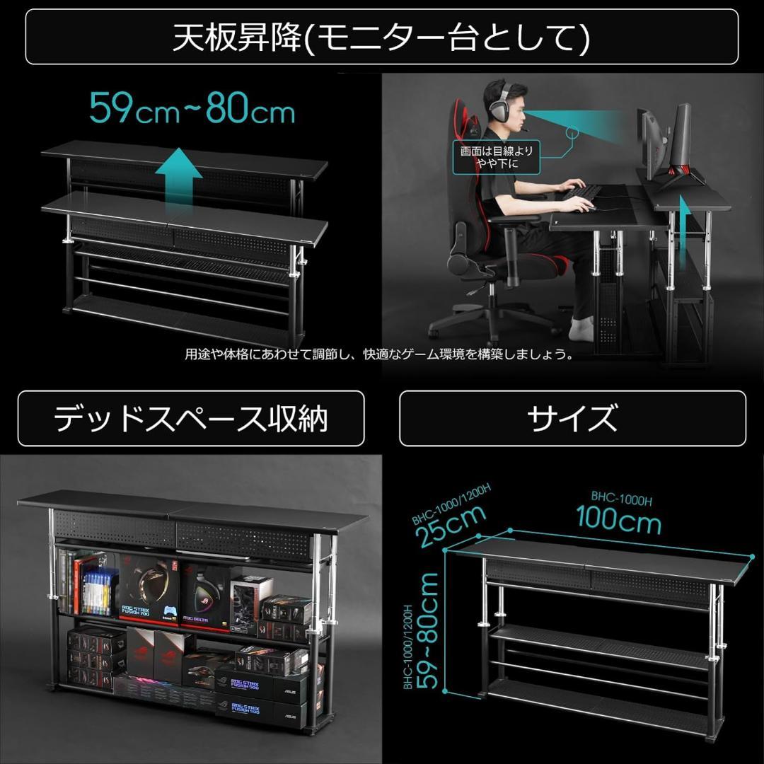 中古 Bauhutte バウヒュッテ エクステンションデスク BHC-1000H