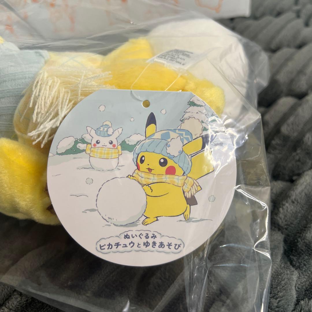 ポケモン ピカチュウゆきだるま ゆきあそび　ぬいぐるみ 3点セット