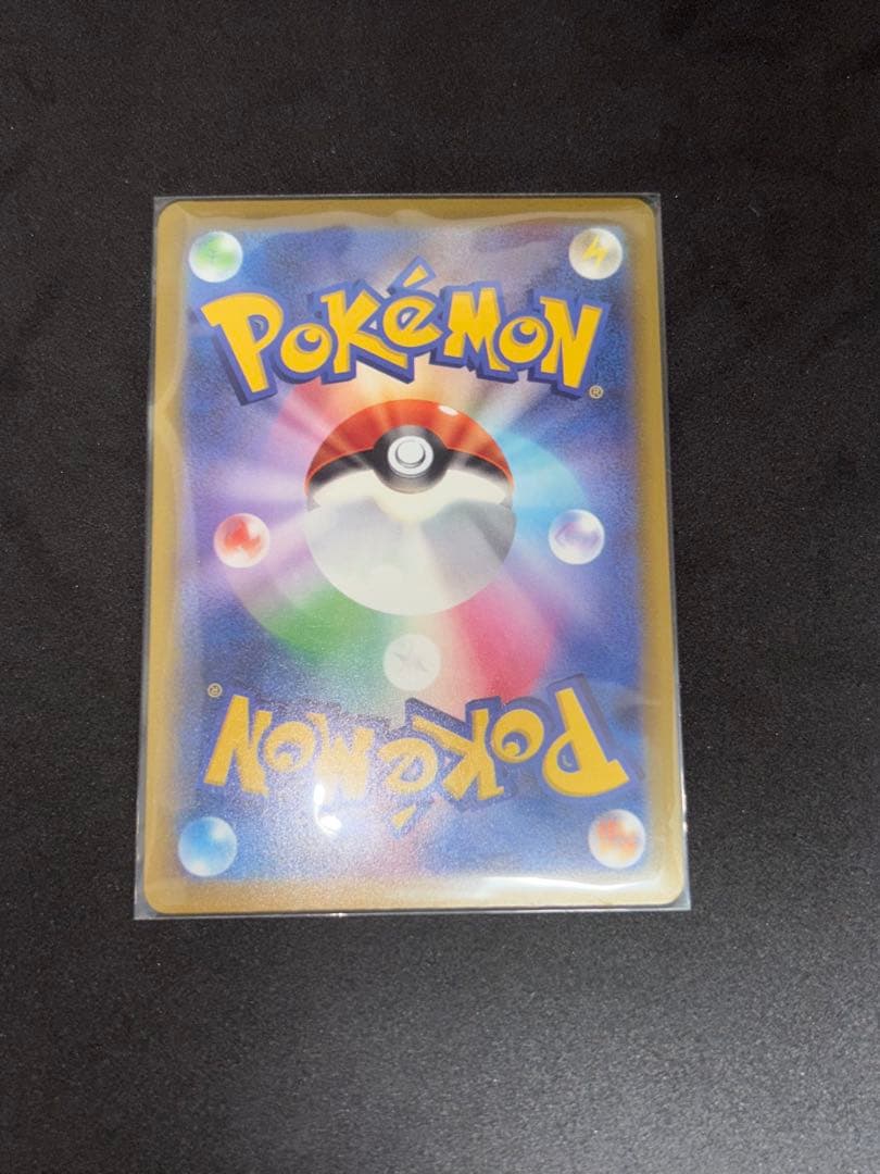 ロケット団のミュウツーex SAR M2a MEGAドリームex