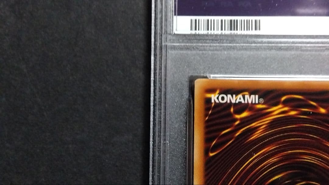 【PSA8】「冥王竜ヴァンダルギオン」YR01 シークレット 英語版