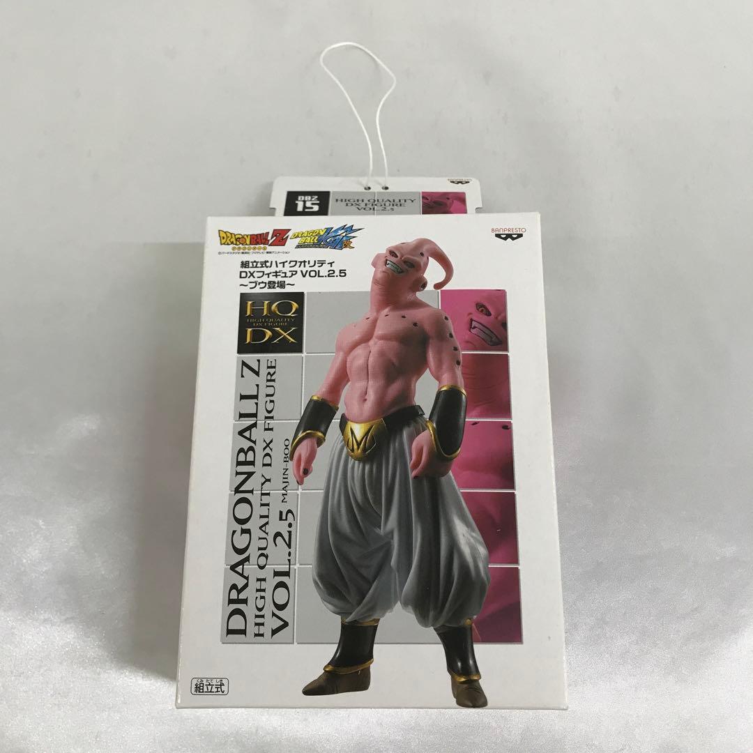 ドラゴンボールZ組立式ハイクオリティDXフィギュア VOL.2.5 全3種セット