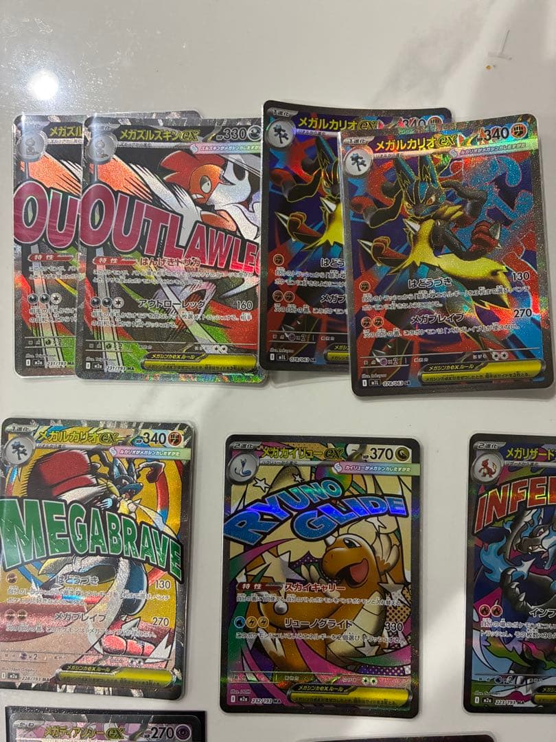 ポケモンカードセット MA SR SAR まとめ売り
