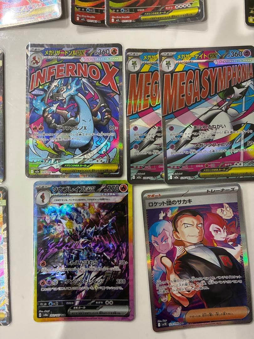 ポケモンカードセット MA SR SAR まとめ売り