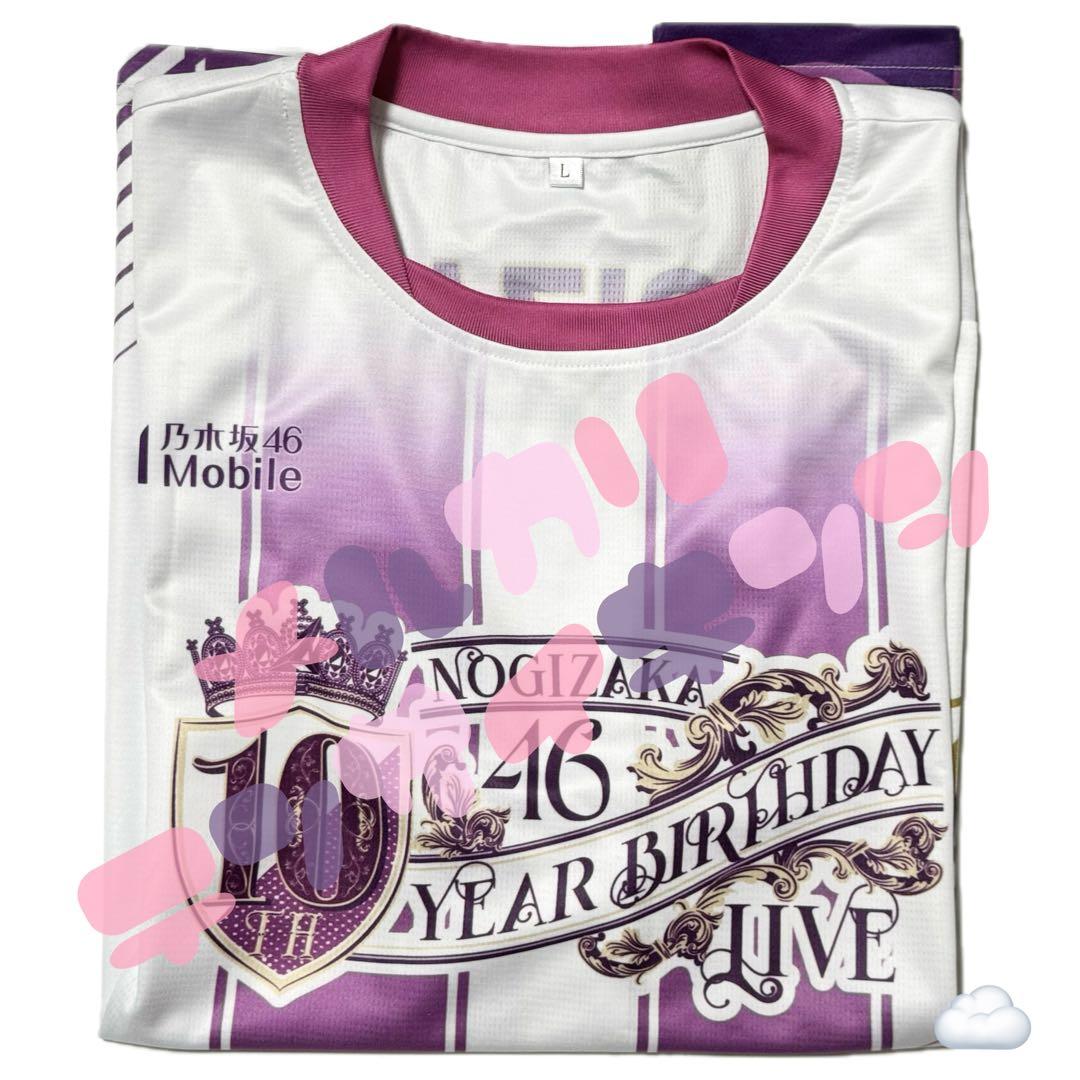 乃木坂46 川﨑桜 川崎桜 10thバスラ 直筆サイン入りユニフォーム T