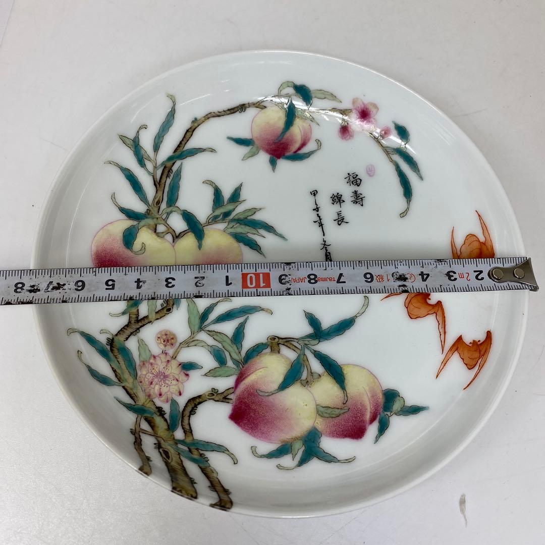 専用　中国美術　雍正年製　粉彩桃にコウモリ　中皿　タサオ　東さ7-0406☆2F