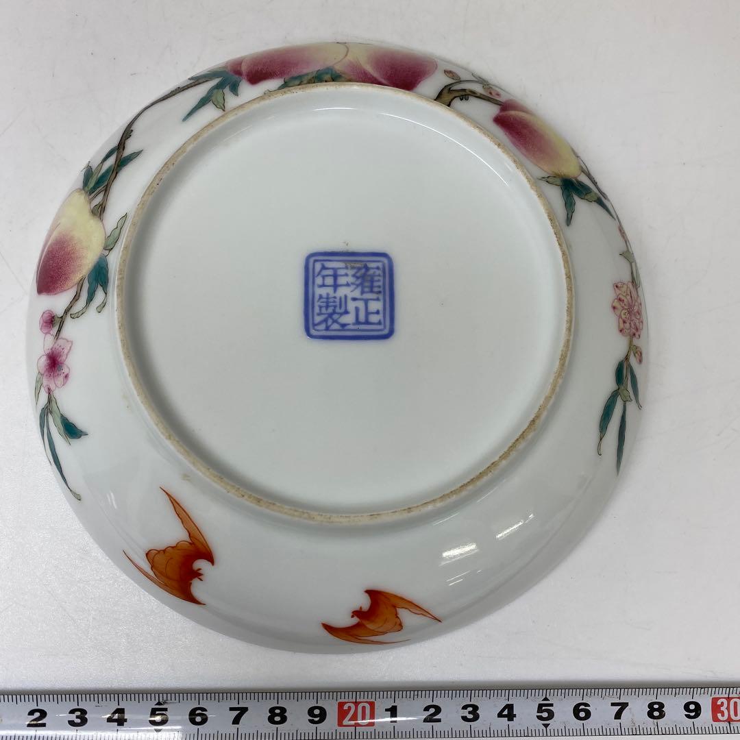 専用　中国美術　雍正年製　粉彩桃にコウモリ　中皿　タサオ　東さ7-0406☆2F