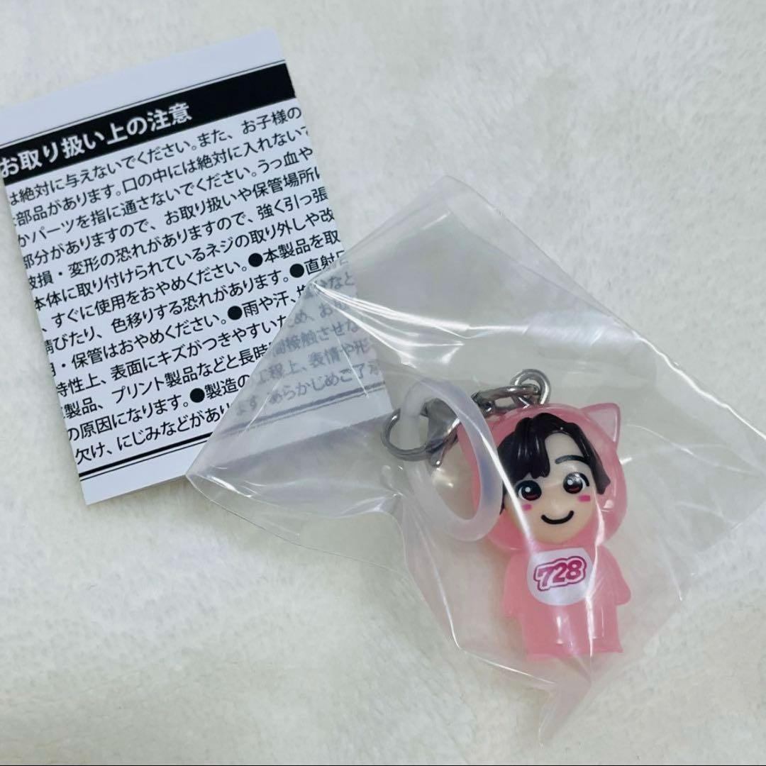 新品未開封】なにわ男子 めじるしチャーム 道枝駿佑 キーホルダー