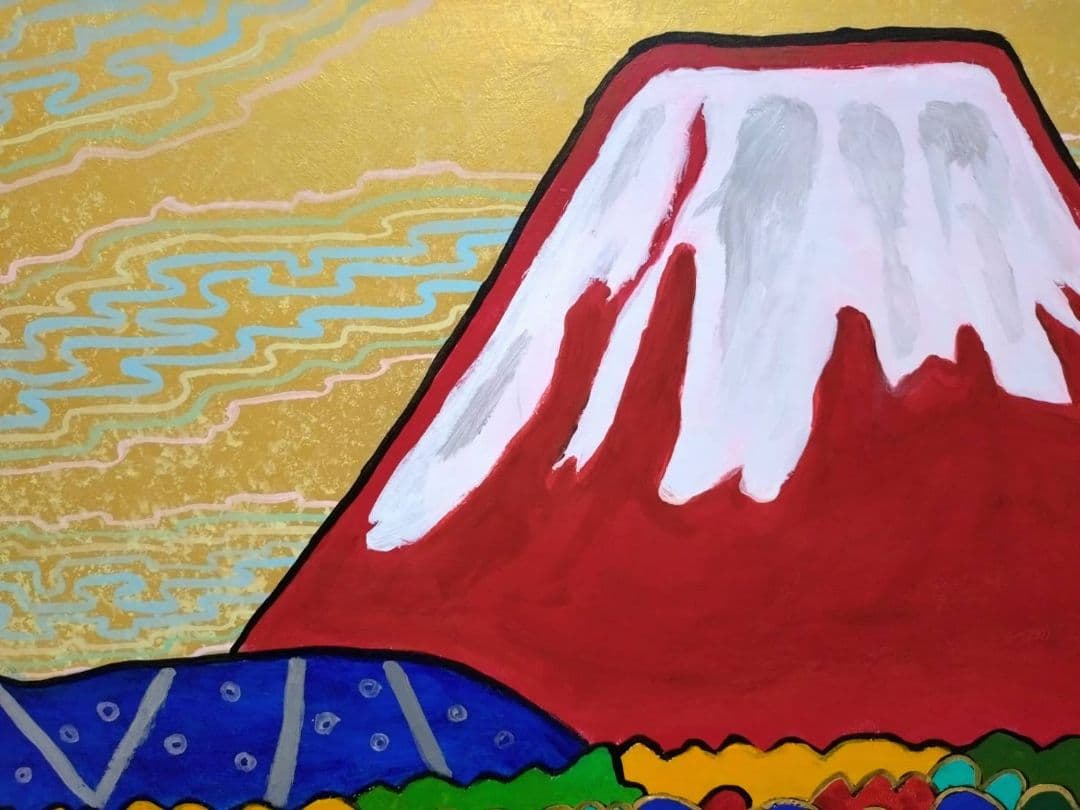 【P10号】片岡球子【海近き富士】手描き作品/表裏サイン・印譜/油彩/油絵/額縁