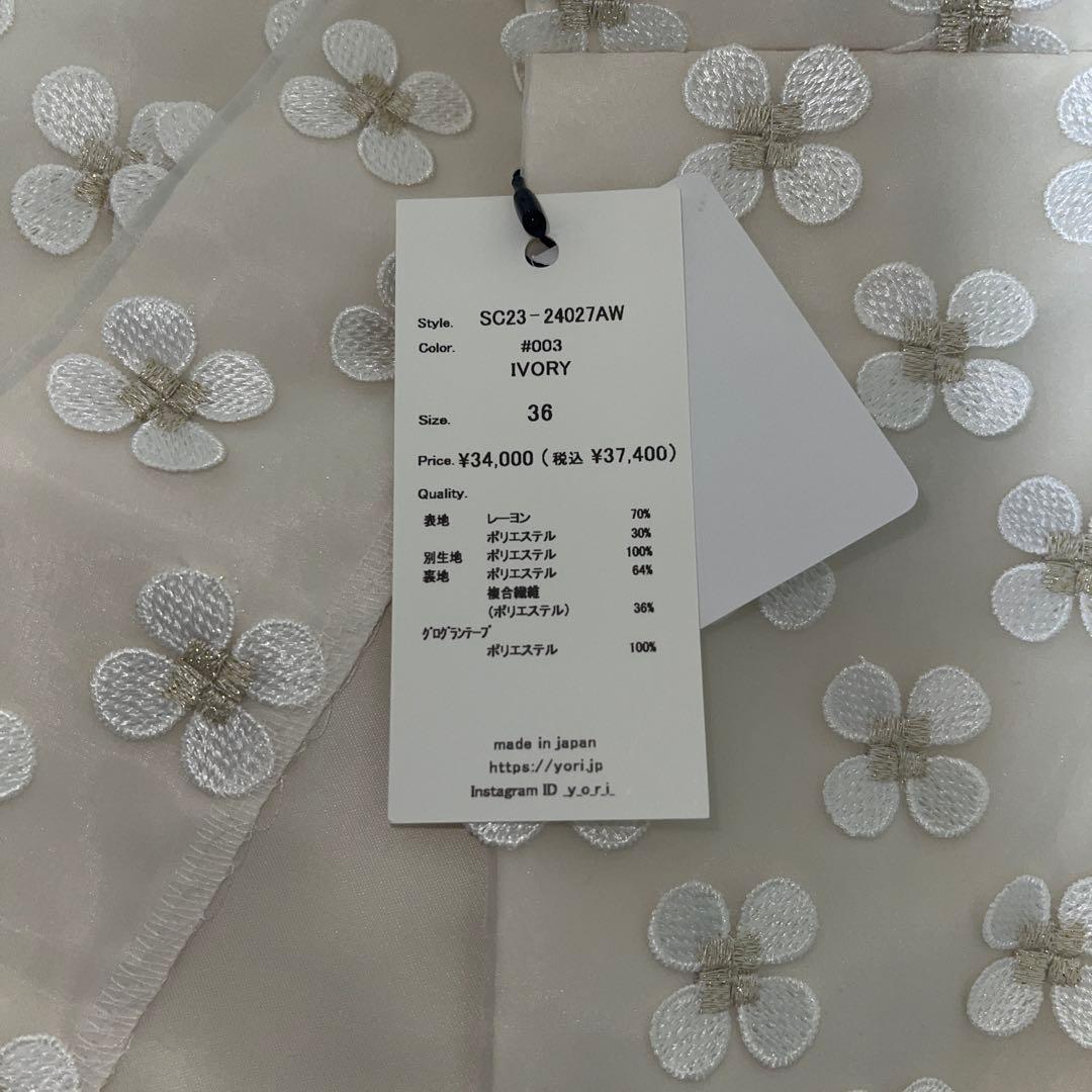 yori shirocon フラワースカート　36未使用！