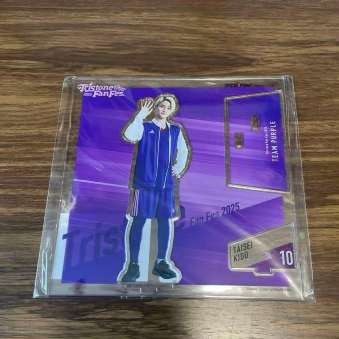 木戸大聖 ベイヤードトーキョー アクスタ トライストーン大運動会