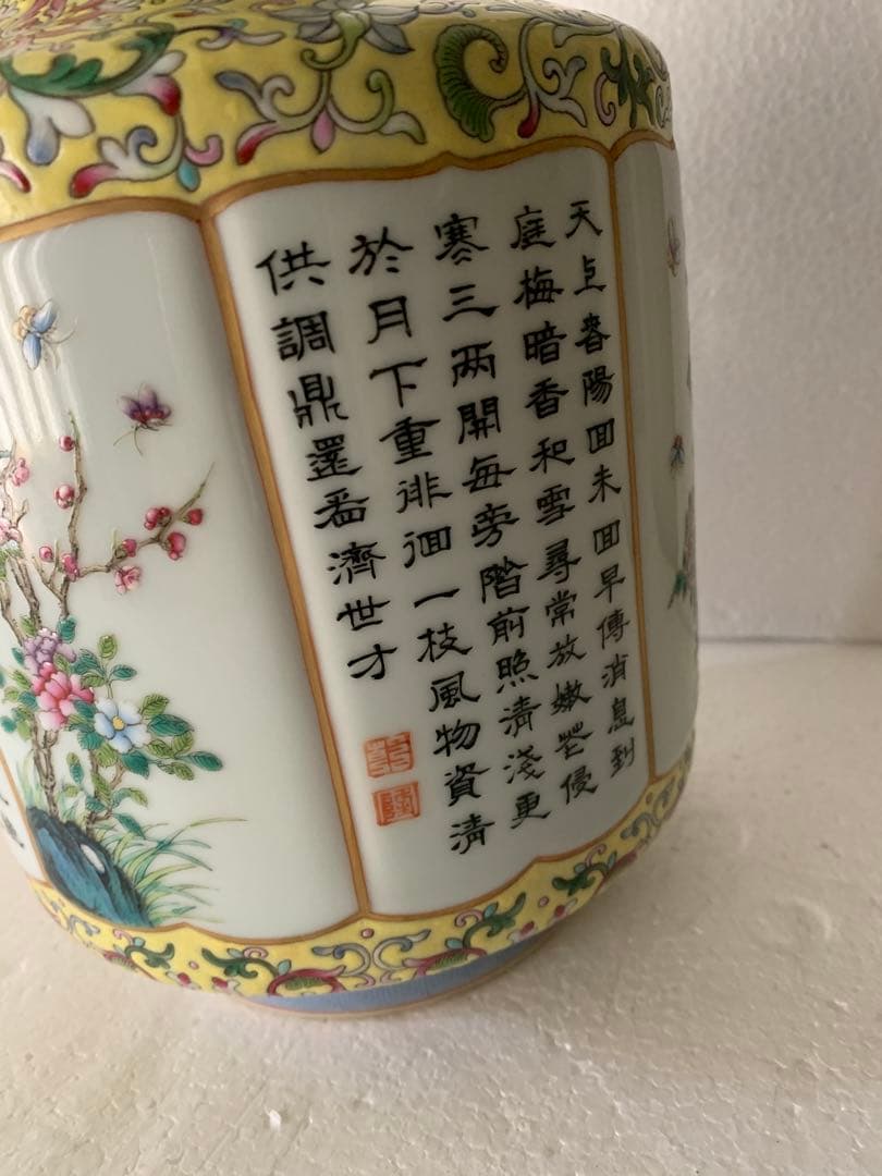 瀬戸織部釉 赤津 前川 電光作 唐獅子 木製箱付き - メルカリ 瀬戸織部