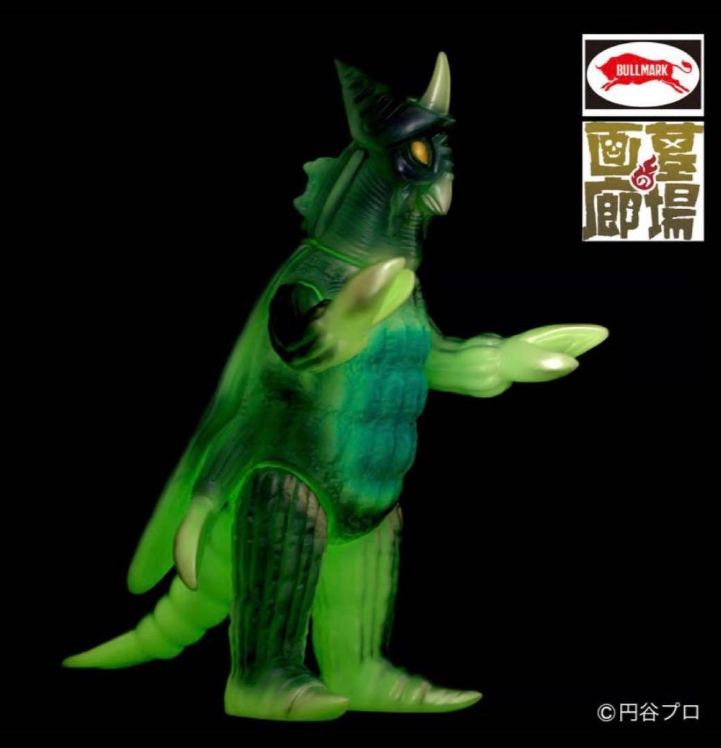 ブルマァク　ホタルンガ　蓄光版　ソフビアイランド限定商品 fit=scale-down,w=1200