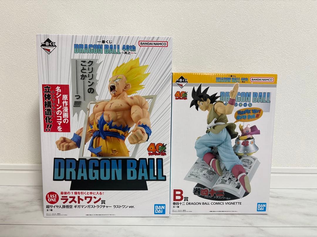 ドラゴンボール　一番くじ　孫悟空　フィギュア　B賞　ラストワン