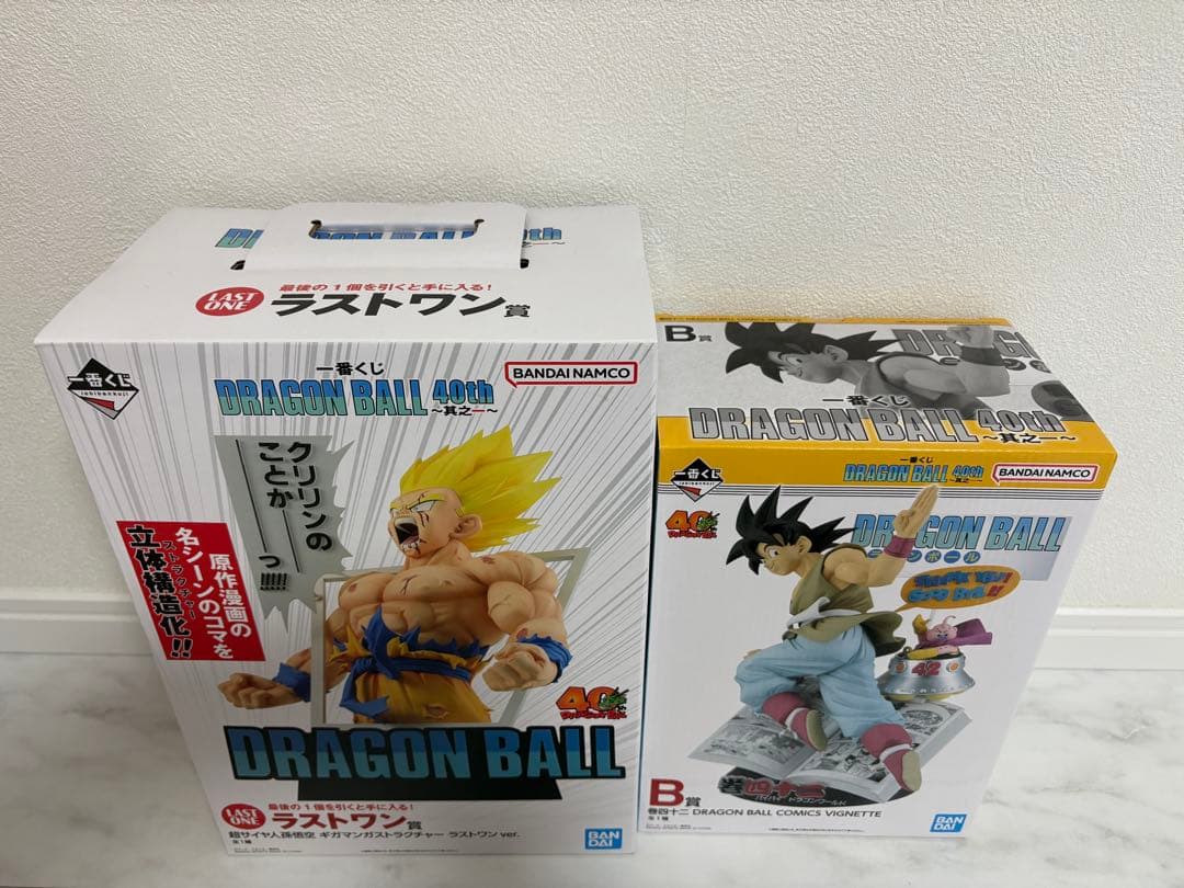 ドラゴンボール　一番くじ　孫悟空　フィギュア　B賞　ラストワン