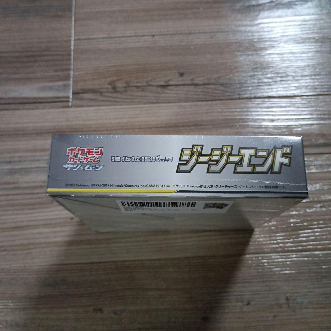 ポケモンカード ジージーエンド 新品未開封 box シュリンク付き - メルカリ