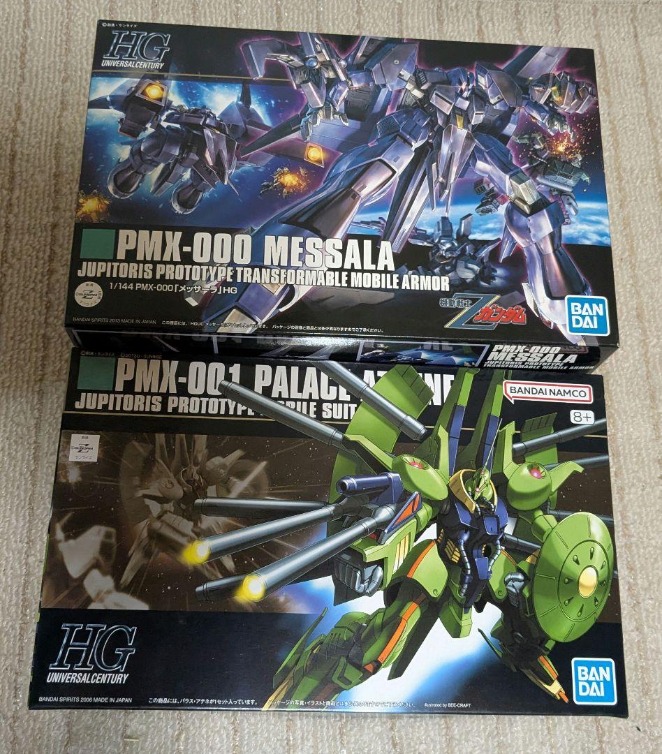 HGUC メッサーラ　パラス・アテネ　ガンプラ　Zガンダム Amazon | HGUC 機動戦士Zガンダム PMX-001 パラス・アテネ 1/144