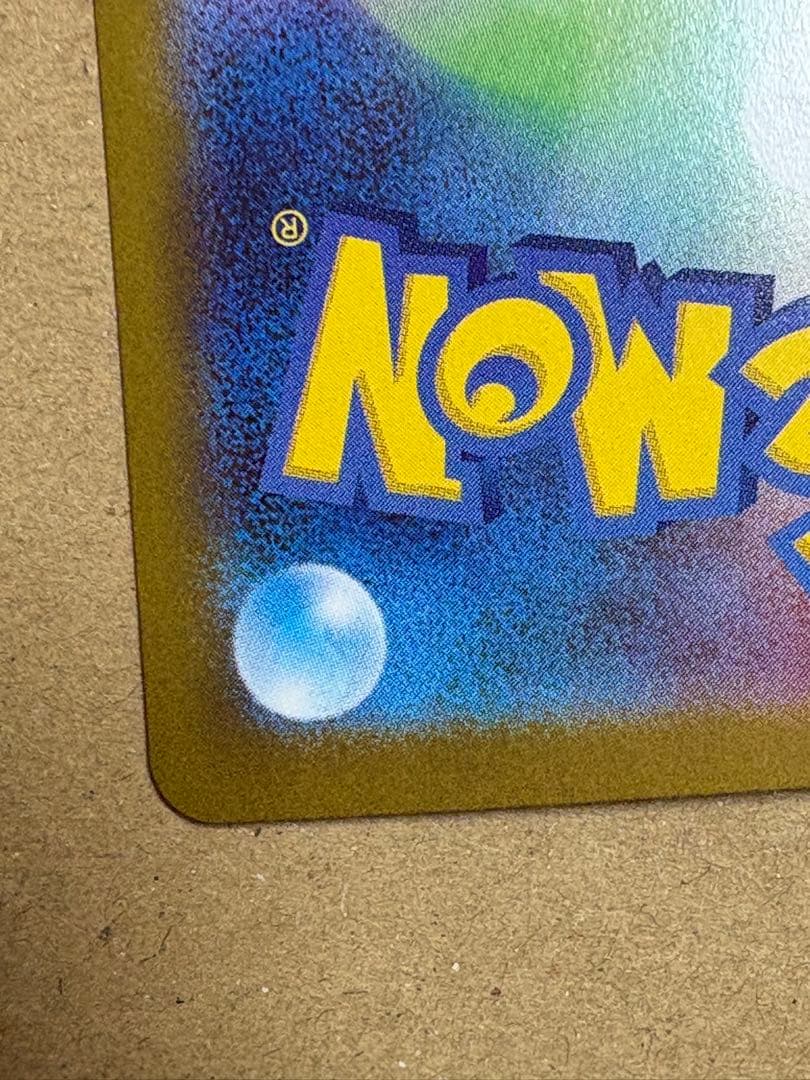 ポケモンカード メガサーナイトEX 360 HP SAR メガシンフォニア