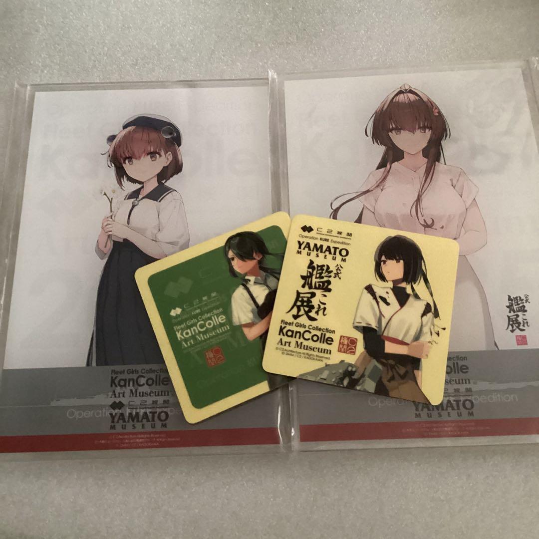 艦これ展　大和　雪風　他 艦これ大和雪風