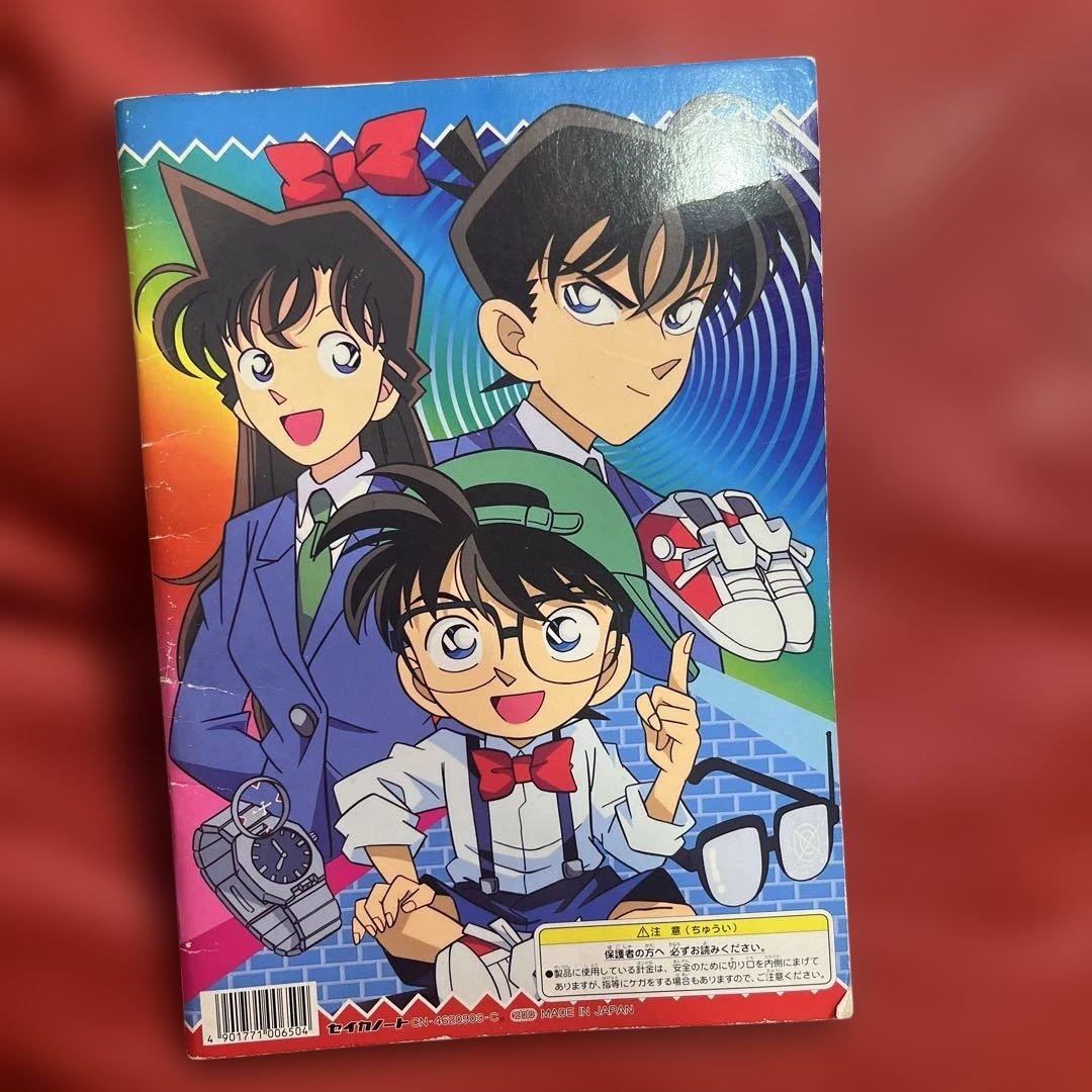 レア 廃盤当時物 セイカのぬりえ コナン新品未使用】レトロ レア