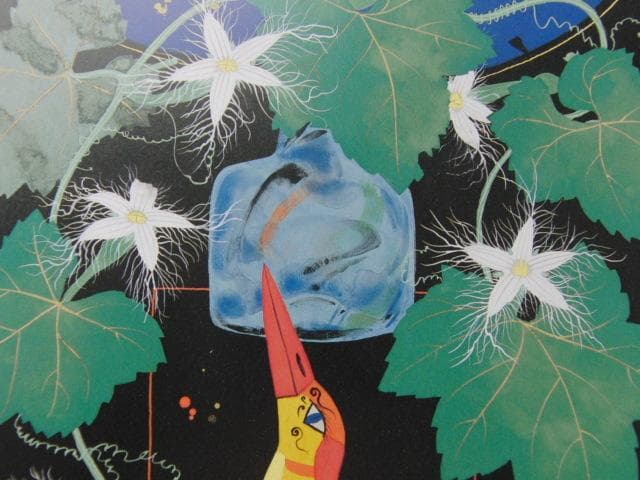 中島千波、【からす瓜の花】、希少な額装用画集より、新品額装付