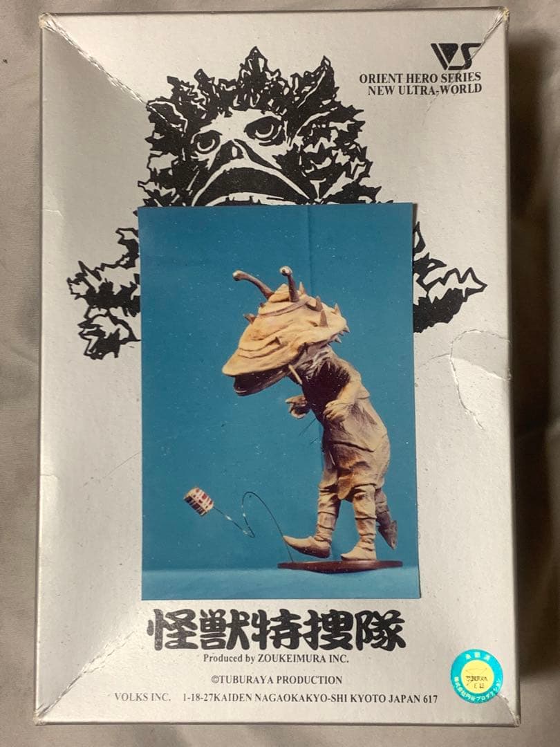 ボークスレジンキット 怪獣特捜隊 カネゴン - メルカリ