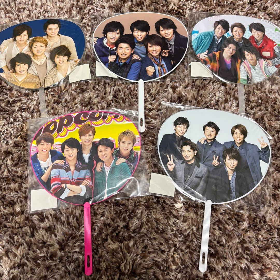 嵐 ARASHI ミニうちわ 5枚セット - メルカリ