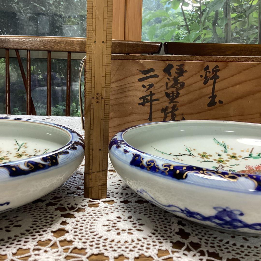 k20 古い伊万里焼 鉢2入り 木箱付き