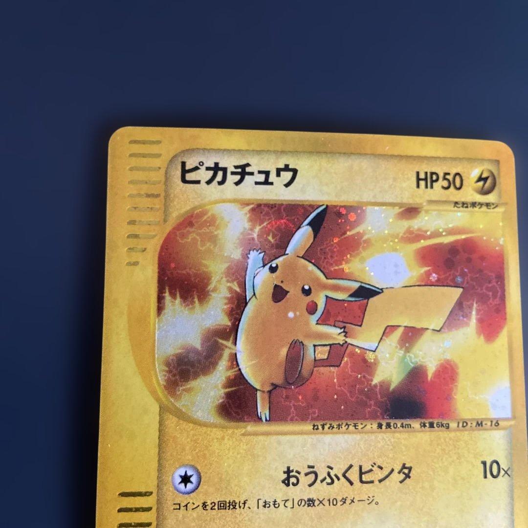 ゼニガメ マクドナルドオリジナル ミニマム - メルカリ