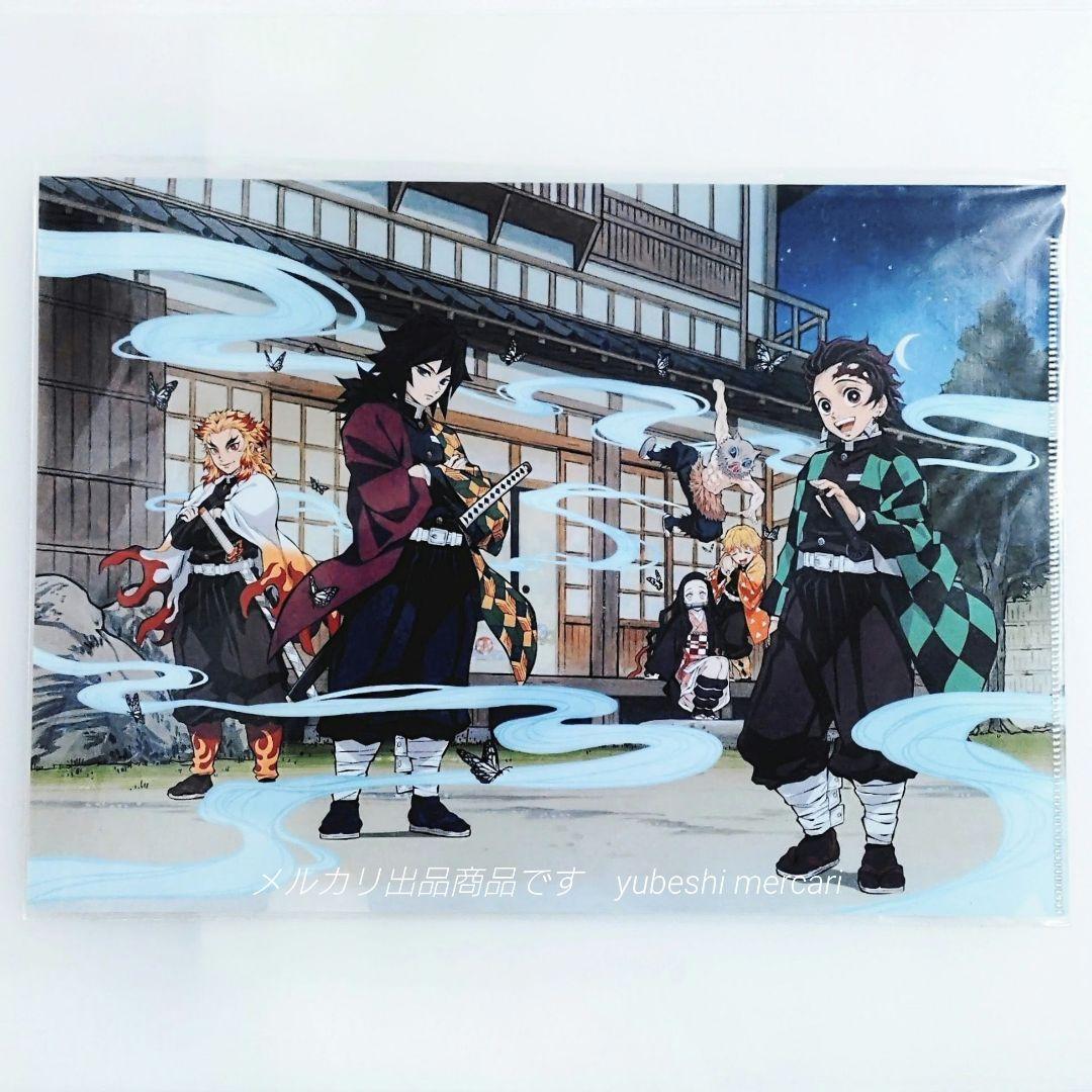 鬼滅の刃 鬼滅の宴 クリアファイル 炭治郎 禰豆子 善逸 伊之助 冨岡