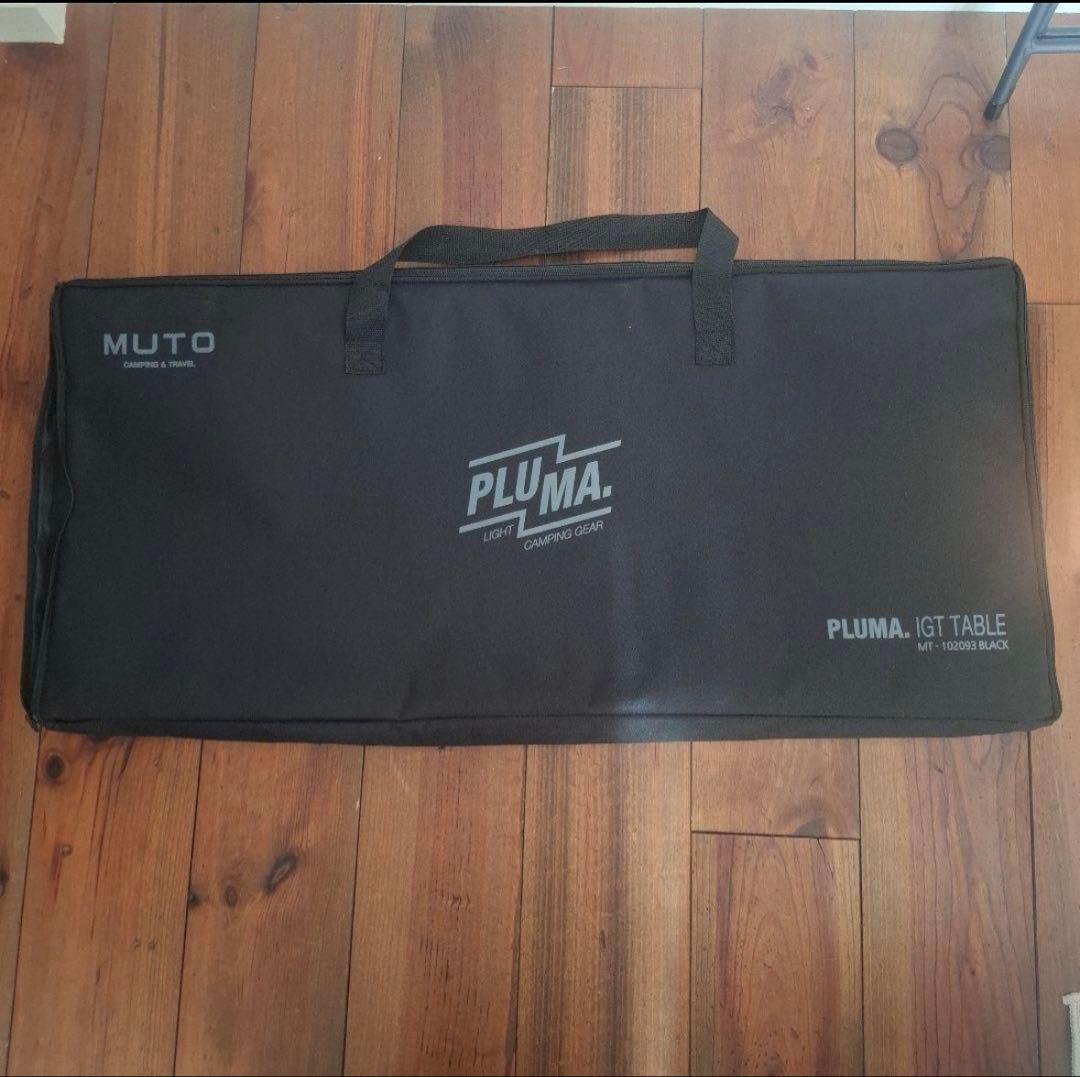 1回のみ使用】MUTO PLUMA igt テーブルユニット - メルカリ
