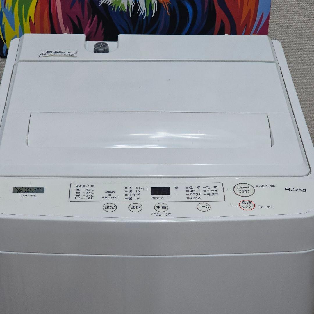 SET 46 嬉しい レンジ 洗濯 冷蔵庫 refrigerator