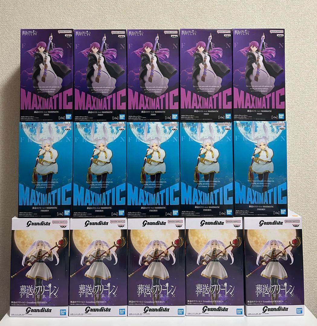 葬送のフリーレン 最新プライズフィギュア 15点 まとめ売り - メルカリ