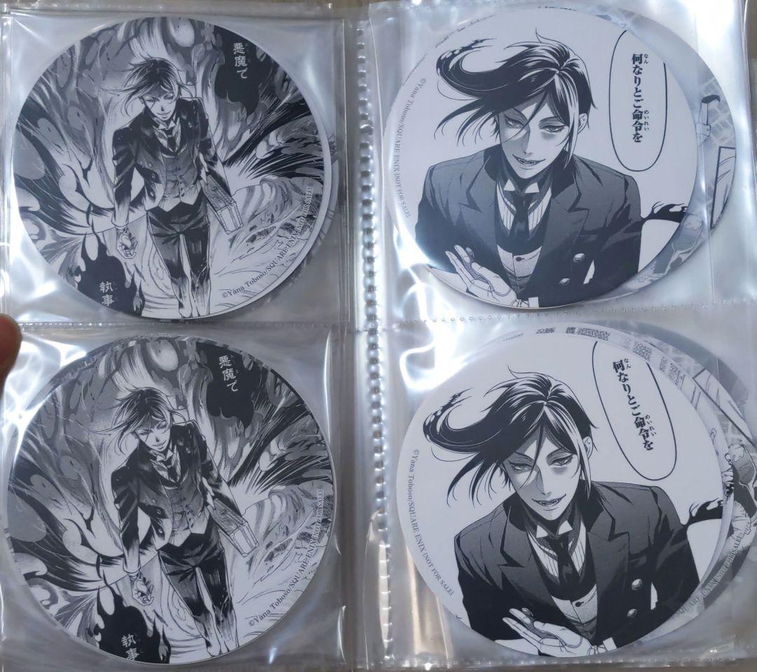 全59枚 黒執事　グラッテ　コースターセット