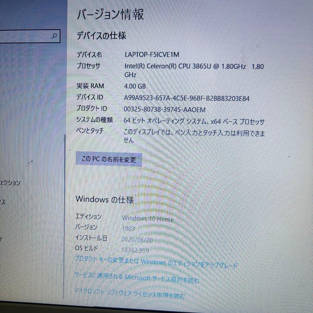 ノートPC dynabook T45/CG シルバー15.6型 ACアダプター付