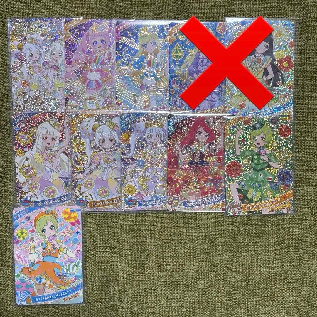 アイプリ まとめ売り 2 - メルカリ