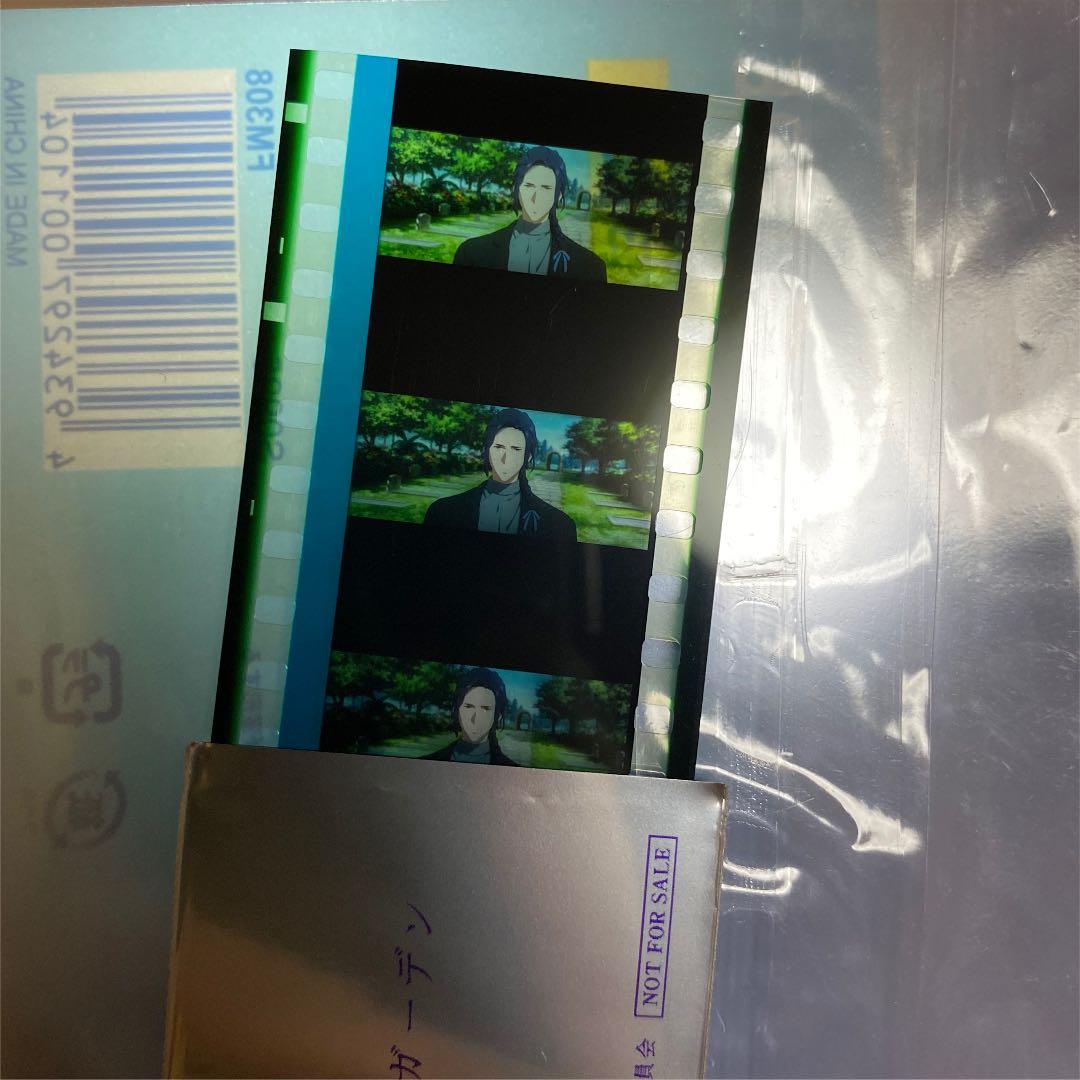 劇場版ヴァイオレット・エヴァーガーデン 入場者特典フィルム 大佐