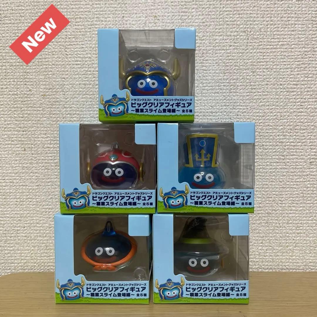 ドラゴンクエストAM ビッグクリアフィギュア 職業スライム登場編 全5