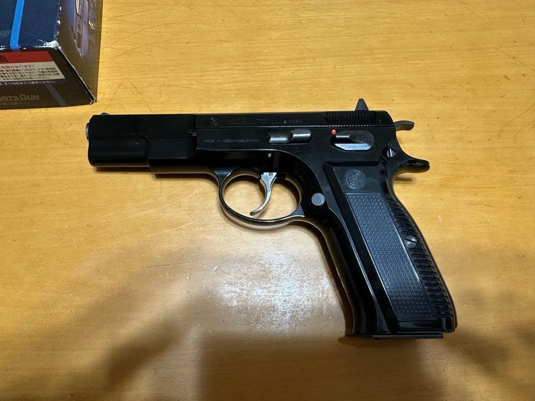 KSC CZ75 First ディープブルーコーティング