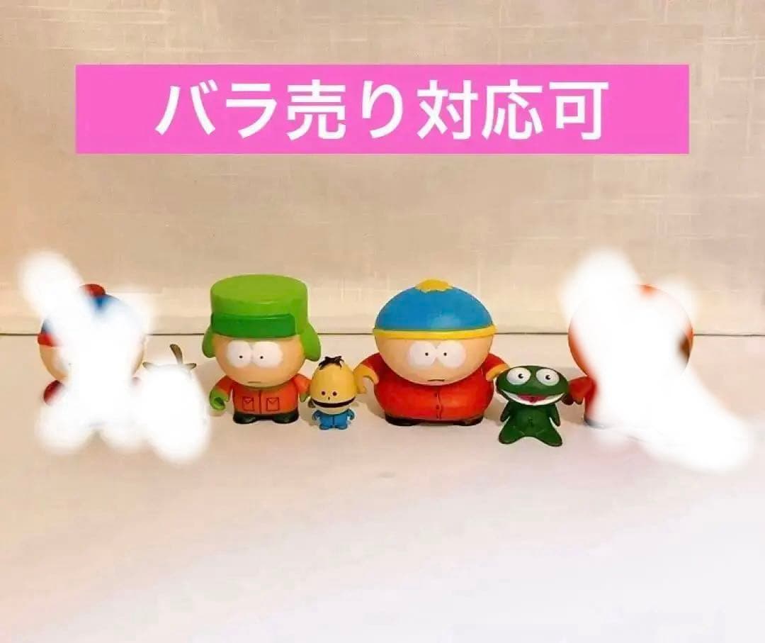 Kidrobot southpark サウスパーク フィギュア 6体セット レア