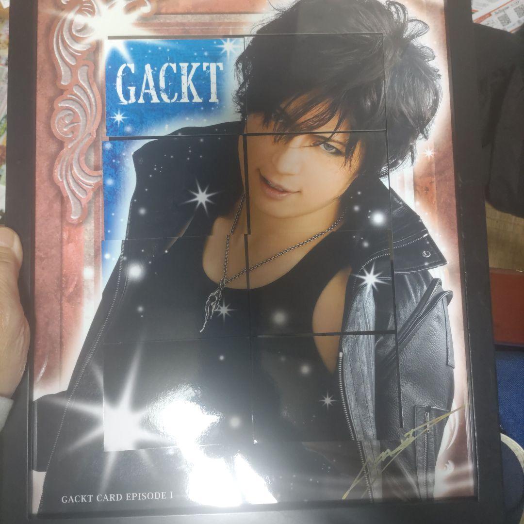 GACKTトレーディングカード台紙(直筆サイン)、専用フレーム