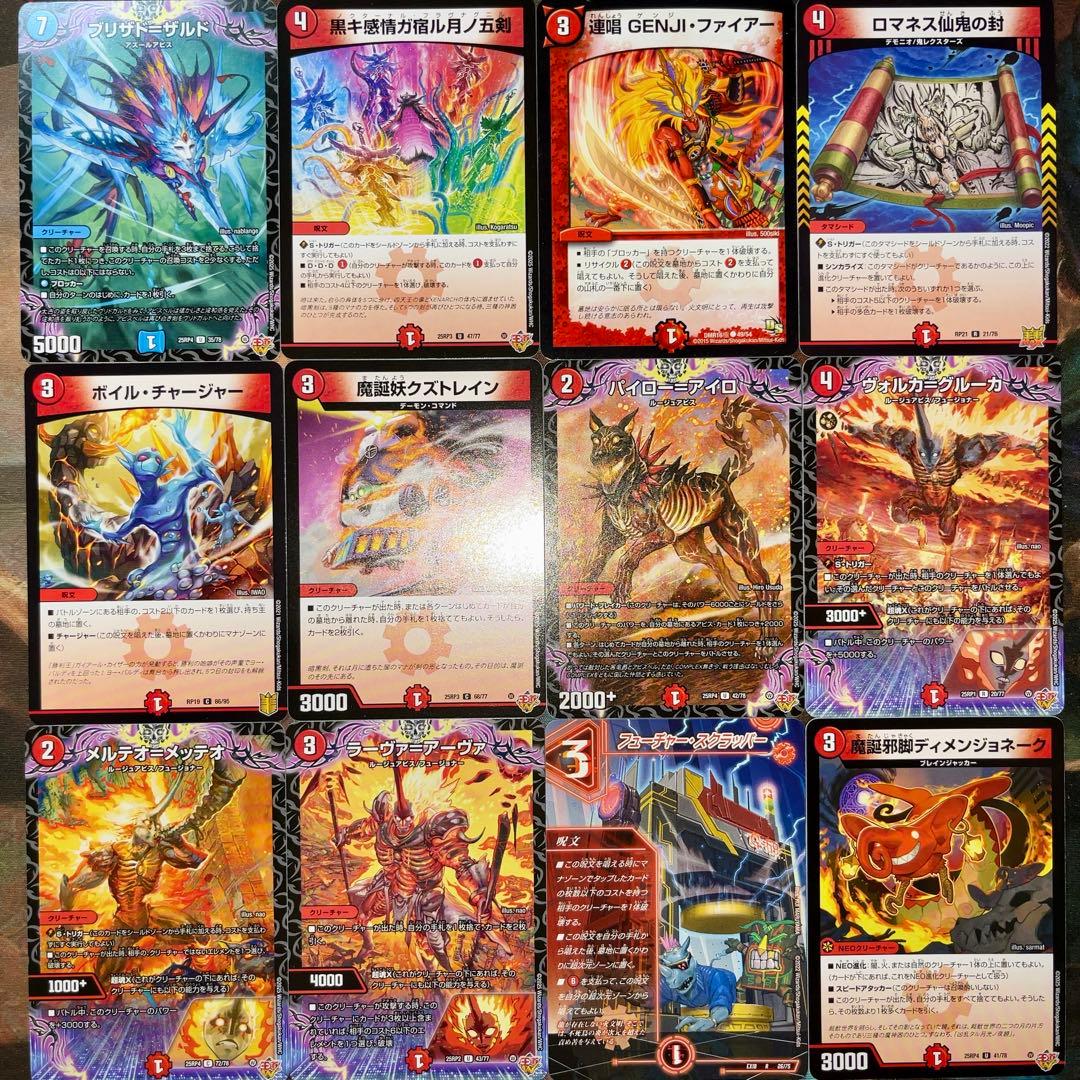 デュエパーティーデッキ クローシスアビス デュエマ デュエル