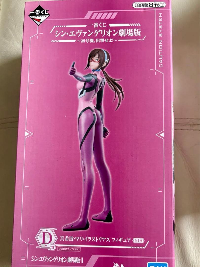 シン・エヴァンゲリオン劇場版 08 フィギュア1番くじ新品未開封 真希波
