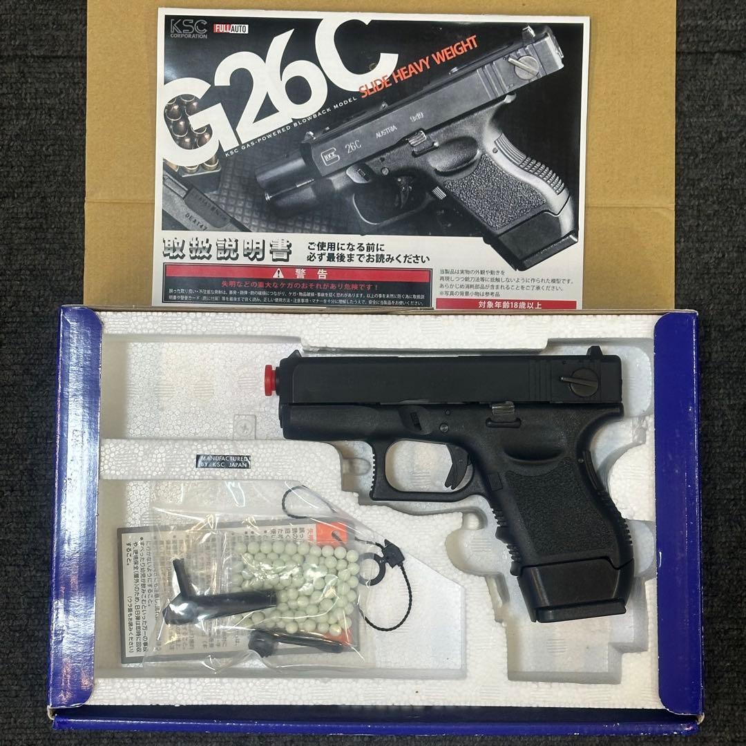 KSC G26C スライド HW セミ＆フル ガスブローバックピストル