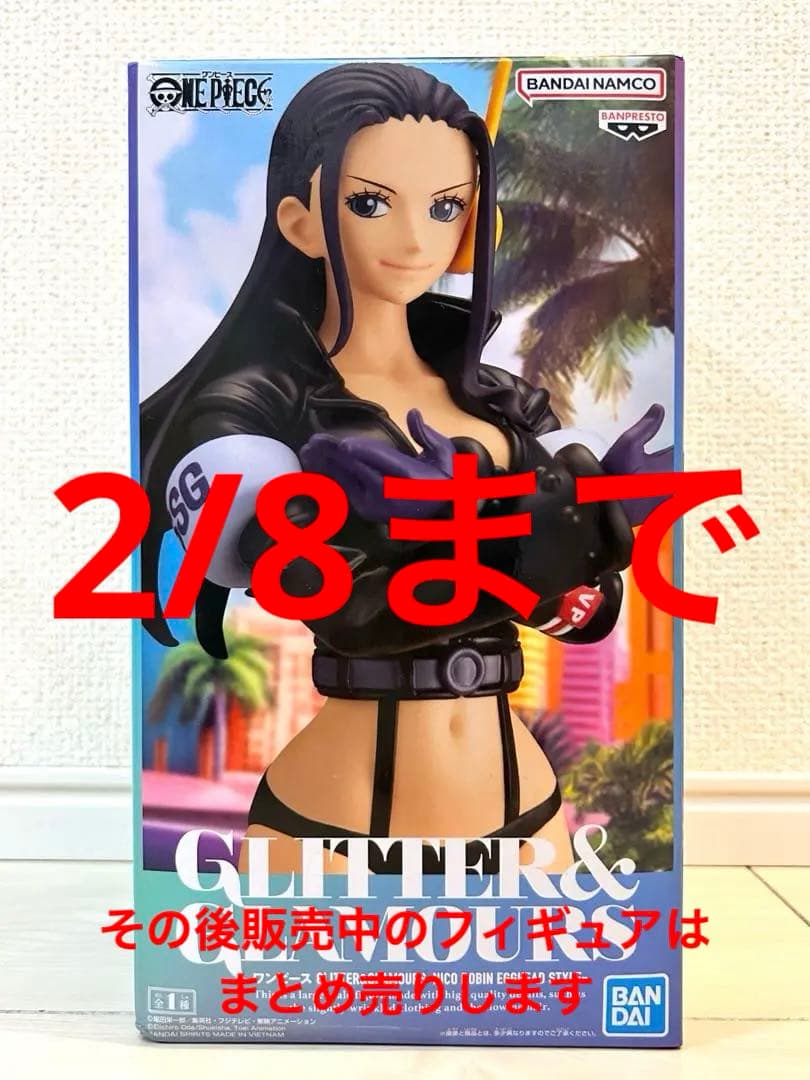 ワンピース ニコ・ロビン フィギュア GLITTER ＆GLAMOURS - メルカリ