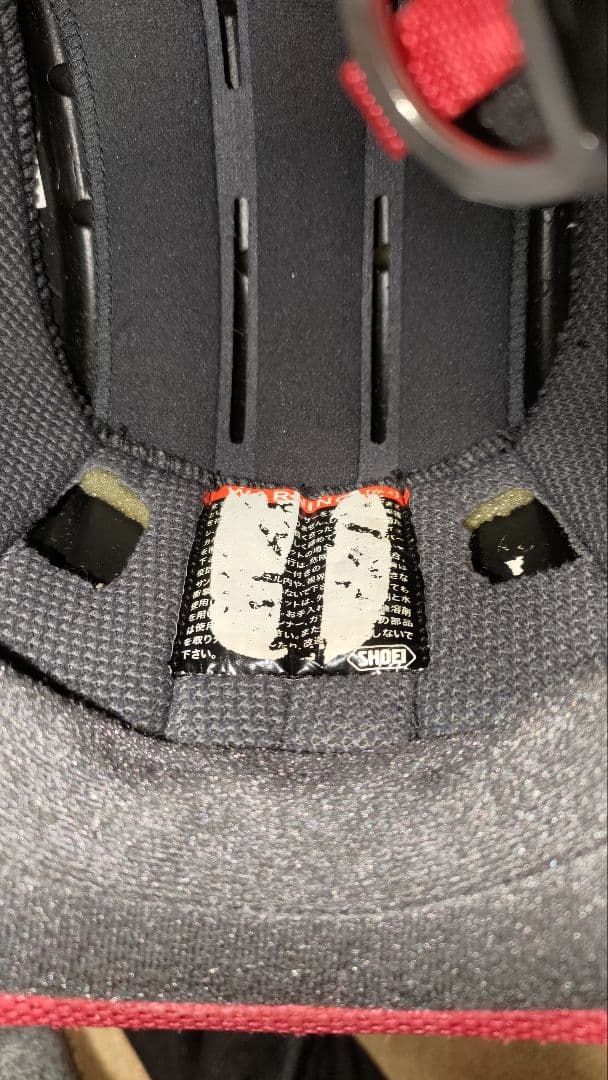 SHOEI ヘルメットZ-7ミラーシールド仕様(スモークシールド付き) XL